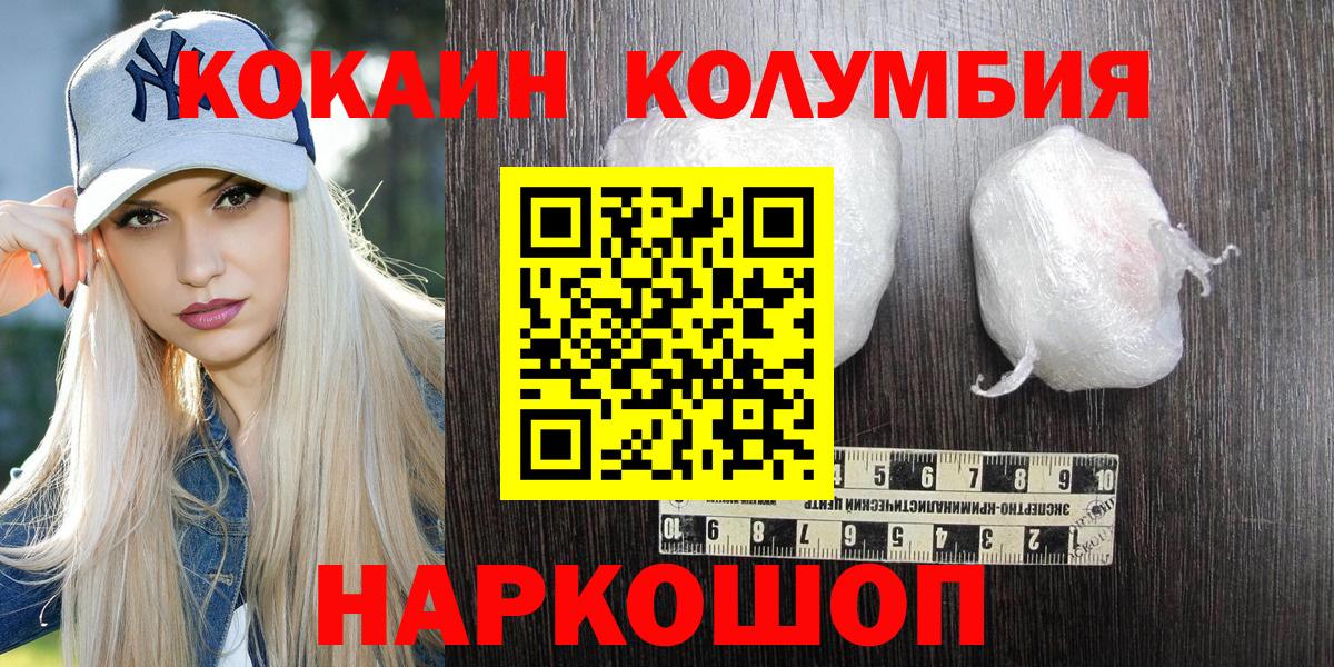 Cocaine Fish Scale Махачкала