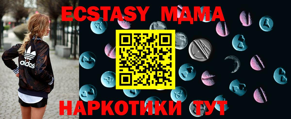 Экстази Дубай Махачкала