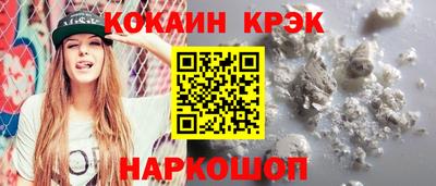метамфетамин Нарткала