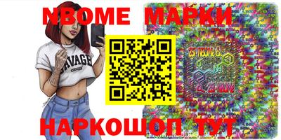 альфа пвп VHQ Будённовск
