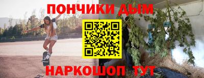 альфа пвп VHQ Будённовск