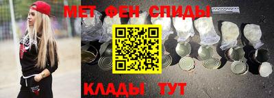 альфа пвп VHQ Будённовск