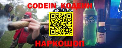 альфа пвп VHQ Будённовск