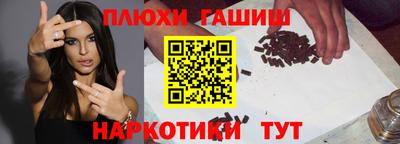 кокаин премиум Нальчик