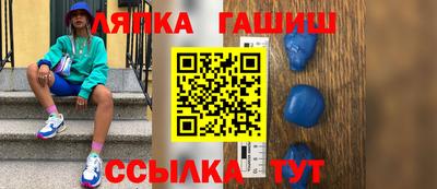 альфа пвп VHQ Будённовск