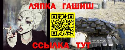 альфа пвп VHQ Будённовск