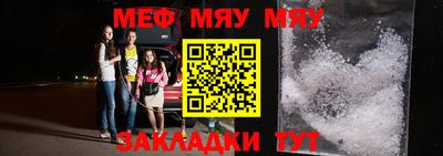 СК Бугуруслан