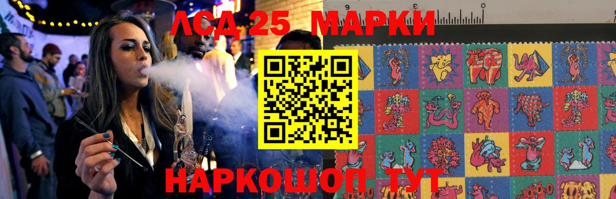 Махачкала  Лсд 25 экстази ecstasy  Вход с VPN  LSD-25 экстази  Лсд 25 экстази ecstasy 