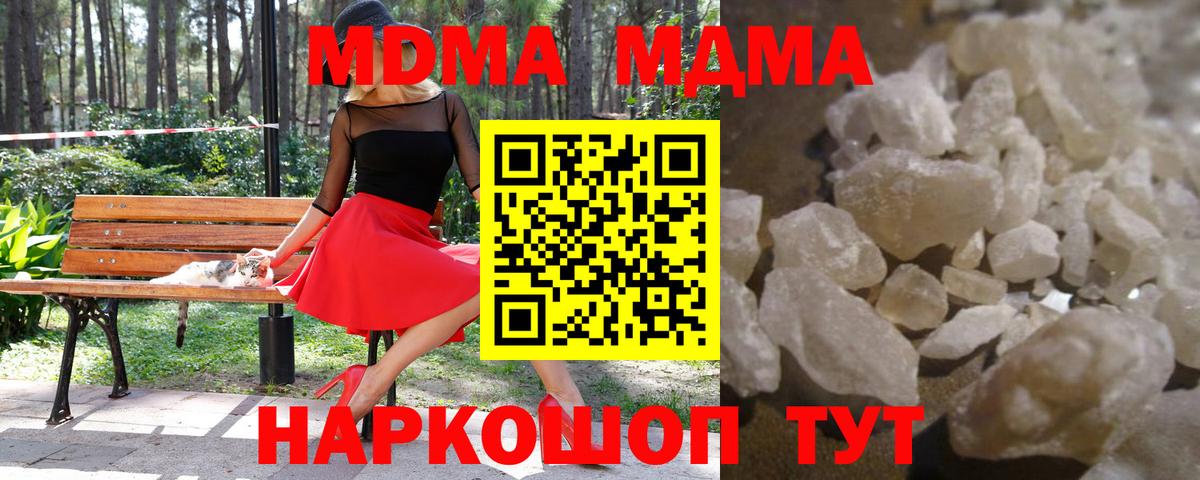 ГАШ  А ПВП СОЛЬ кристаллы  КОКАИН  Конопля  Меф  COCAIN  Вход с VPN  АМФ   Махачкала  Мефедрон кристаллы  Гашиш 