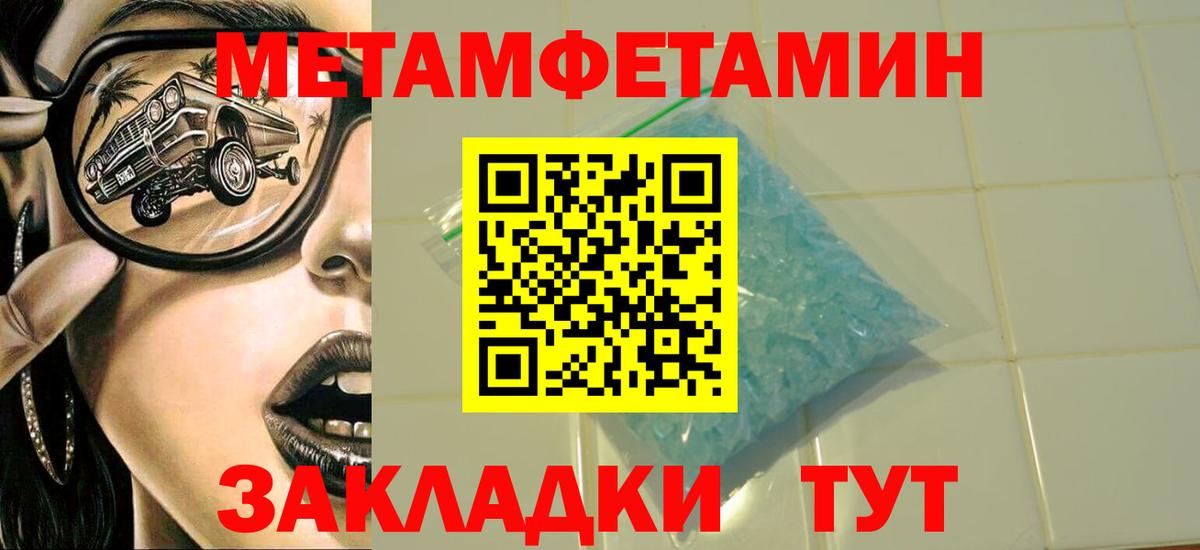 Первитин витя  Вход с VPN  Махачкала 