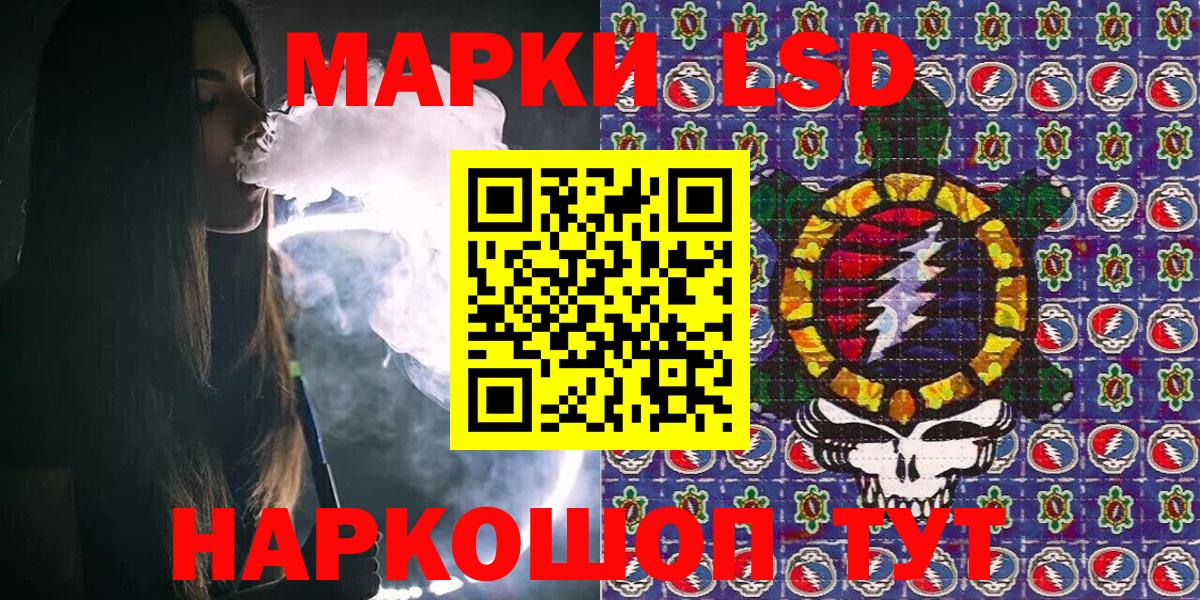 Марки 25I-NBOMe 1,8мг Махачкала